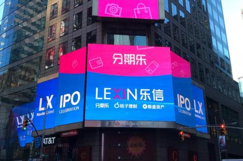 樂信斥資百萬美金購入雙拼域名，科技中介服務(wù)驅(qū)動品牌域名戰(zhàn)略升級