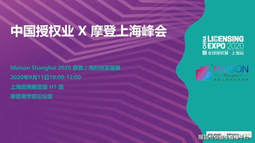 世博館篇｜12場論壇，50位行業大咖，與你相約這4天市場營銷策劃