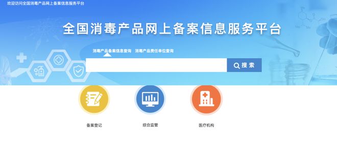 很多人都買錯了！『抑菌、抗菌、滅菌』產品分不清？一文教你識別